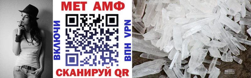 АМФЕТАМИН Premium  Нефтеюганск 