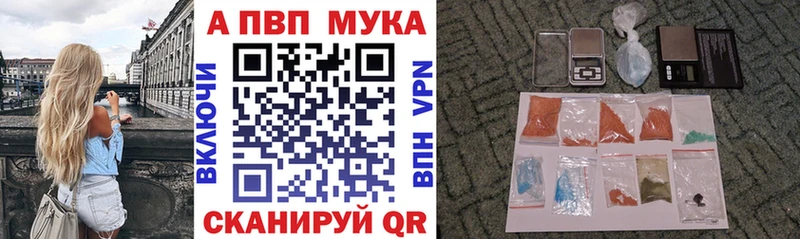 Alfa_PVP кристаллы  дарнет шоп  Нефтеюганск 