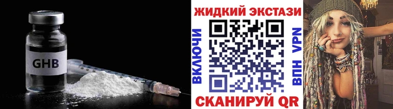БУТИРАТ бутик  Нефтеюганск 