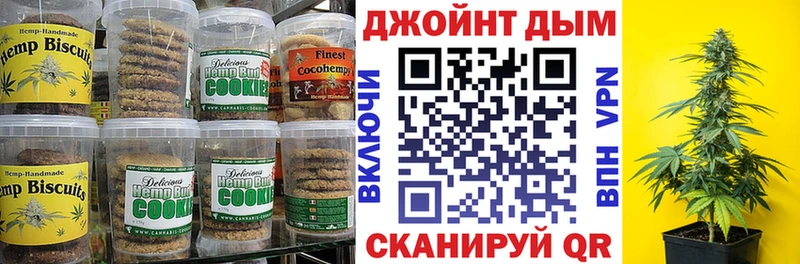Еда ТГК конопля  Нефтеюганск 