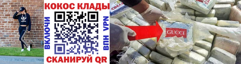 как найти закладки  Нефтеюганск  COCAIN Перу 