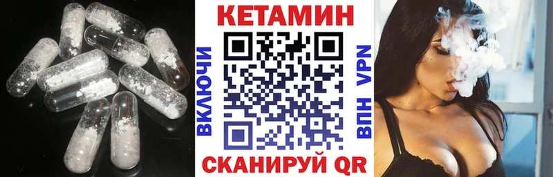 Кетамин VHQ  это Telegram  Нефтеюганск 