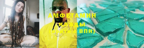 эйфоретик Абдулино