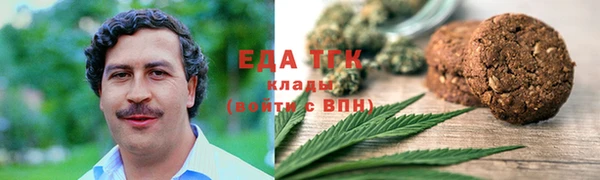 эйфоретик Абдулино