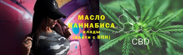 эйфоретик Абдулино