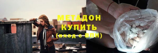 эйфоретик Абдулино