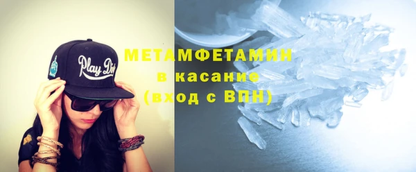 эйфоретик Абдулино