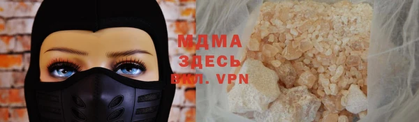 эйфоретик Абдулино