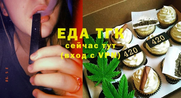 эйфоретик Абдулино
