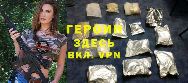 героин Абинск