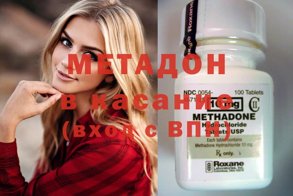 эйфоретик Абдулино
