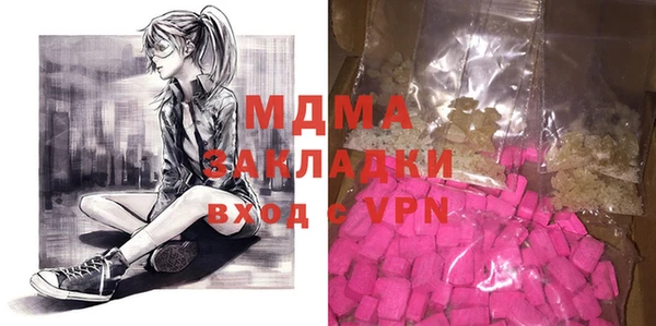 героин Абинск