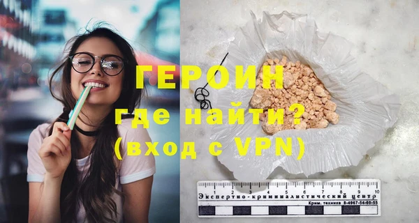 героин Абинск
