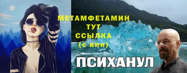 героин Абинск