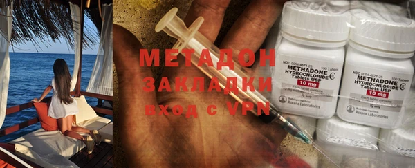 героин Абинск