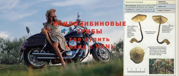 героин Абинск