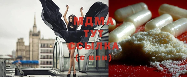 МДПВ Абаза