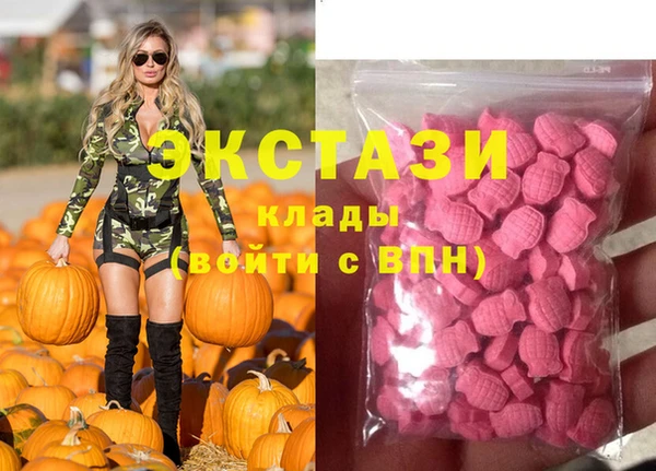 эйфоретик Абдулино