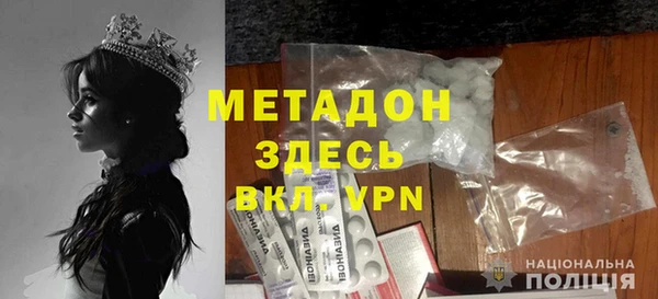 эйфоретик Абдулино