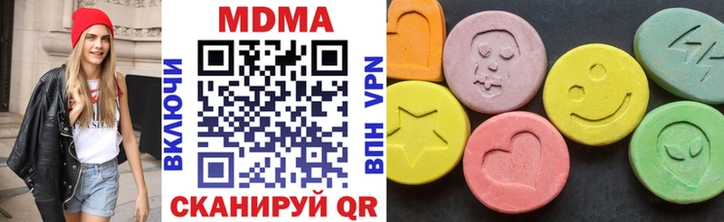 купить наркоту Нефтеюганск MDMA кристаллы