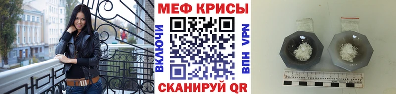 МЯУ-МЯУ 4 MMC ОМГ ОМГ маркетплейс Нефтеюганск