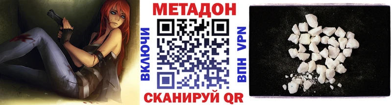 даркнет сайт  Нефтеюганск  МЕТАДОН methadone 