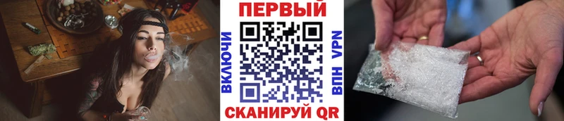 купить   Нефтеюганск  МЕТАМФЕТАМИН пудра 