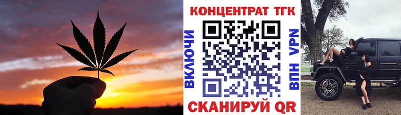 ТГК жижа Нефтеюганск