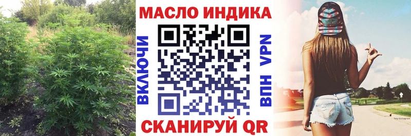 купить наркотик Нефтеюганск Дистиллят ТГК концентрат
